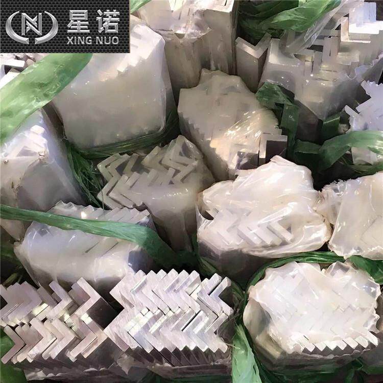 任意切割氧化6061角铝 打孔折弯6061T6角铝 T型异型铝材 U型槽铝