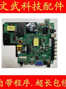 全新Woolpad 沃派液晶电视K5065 K5058 K5088 TP.V56.PC815主板