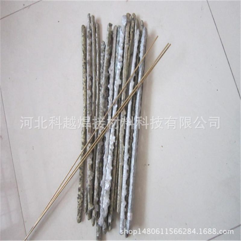 石油钻头用焊条 YD硬质合金气焊条 狼牙棒焊条