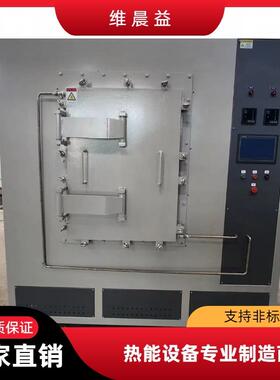 供应智能真空气氛炉工业电炉热能设备