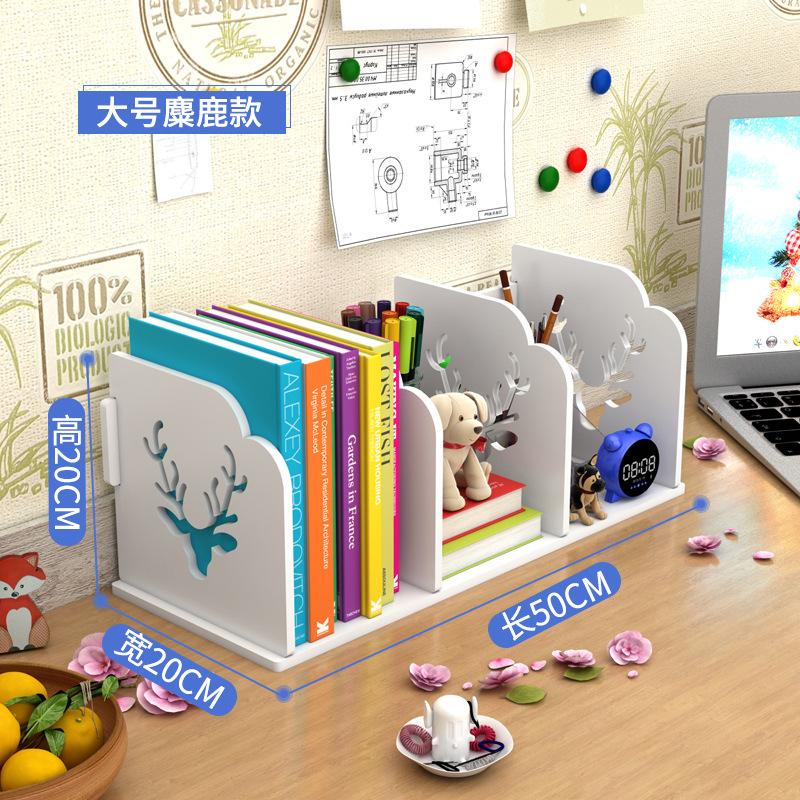 办公桌书架桌面简易学生单个书柜