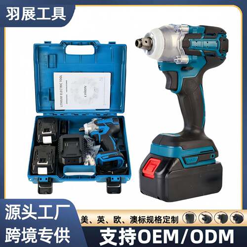 牧田款无刷锂电冲击扳手DTW285/300/004款架子工电动扳手套装