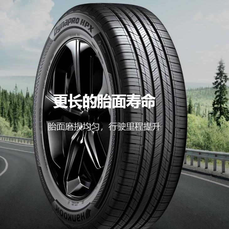 韩泰轮胎215/45R20 Hankook