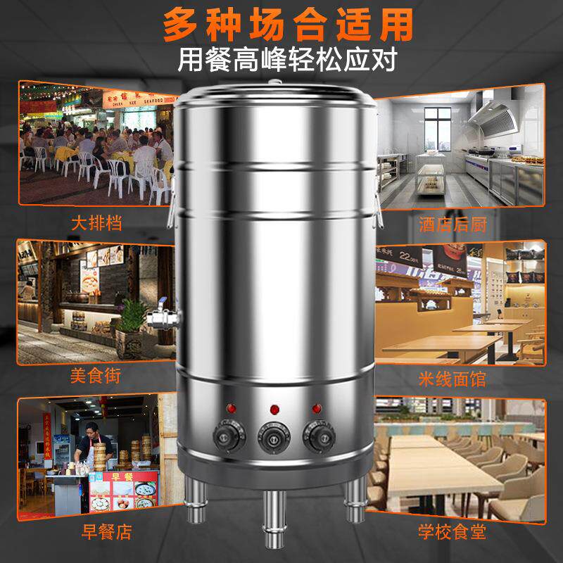 商用电磁灶A10煮浆的机豆器蒸煮面桶煮汤桶炉专用锅大容粥量煮炉
