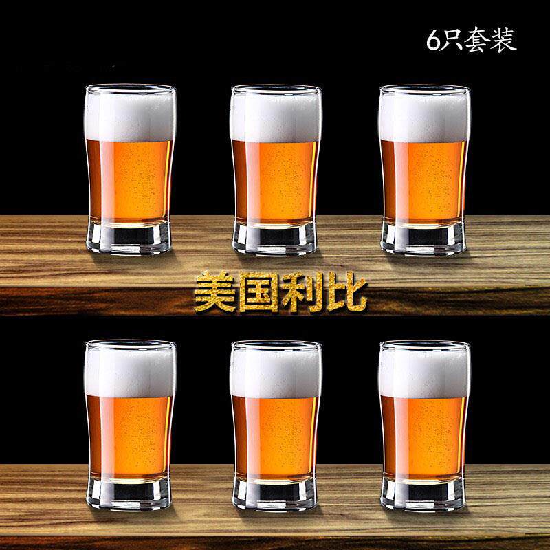 2026新款6只装家用无铅玻璃一口吞啤酒杯创意小号小麦啤酒杯 白酒