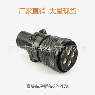 3108AB 3108A 17S 直弯头 伺服电机航空插头MS5015 4芯 3106A