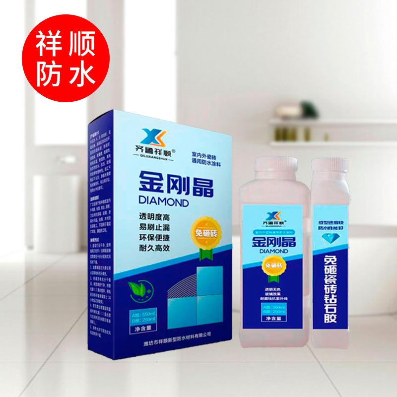 金刚晶瓷钢膜水GAE卫生间缝隙补漏免砸砖砖浴室阳台泳池耐用防堵