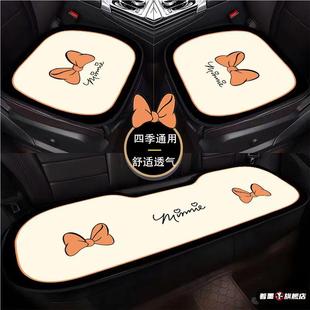 汽车坐垫四季 车内透气女士车垫座垫三件套 通用后排车载座椅垫夏季