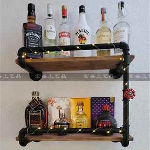 工业风f式 墙体酒红 lot红酒柜置物架铁艺DPY水管双层24i美n壁挂式