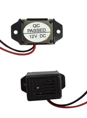 12v机械蜂鸣器 引线带震动 黑壳 白壳 厂家直销 通电即响品质保证