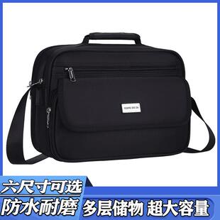 广仕达单肩包斜挎包男包工具包牛津布量大可定制加印LOGO文字图案