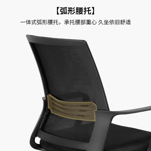 位办公椅子电脑椅舒适坐久家用办背公室职员会议工座5015椅靠升降