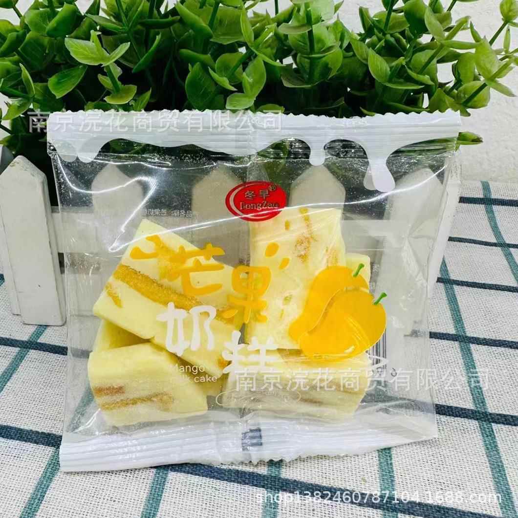 冬早 芒果奶糕 草莓恋奶 奶芙枣 枣有杏心 5斤一袋