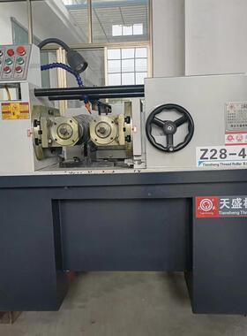 Z28-40型全自动液压两轴滚丝机建筑螺纹加工机床滚牙机