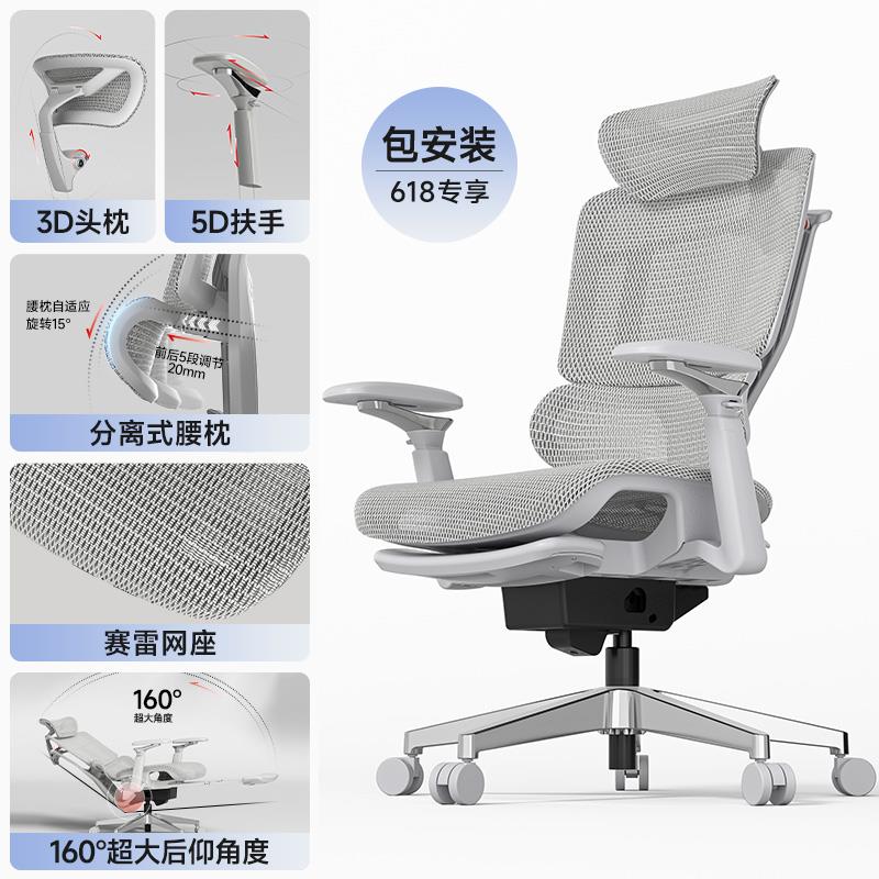 高档GTCHAIR/田赛休雷人体办工学椅高午午睡可躺护腰久坐舒适公座