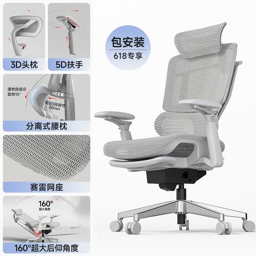 高档GTCHAIR/田赛休雷人体办工学椅高午午睡可躺护腰久坐舒适公座