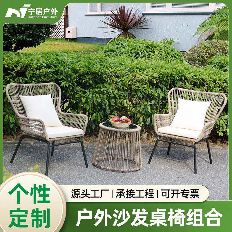 户外藤编桌椅组合藤椅茶几花园阳台休闲露台单人靠背拉绳躺椅藤制