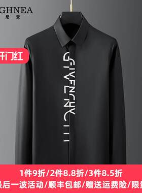 LOUGHNEA黑色刺绣衬衫男长袖2025新款设计高级感男式修身休闲衬衣