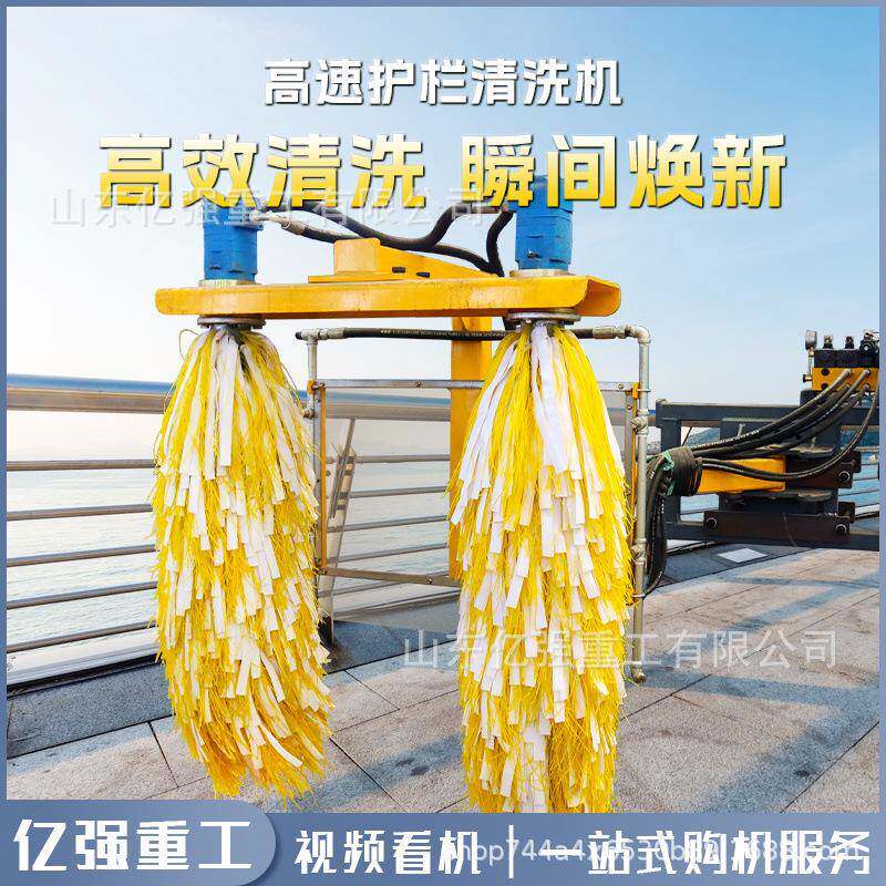 高速护栏清洗车公路栏杆防护板清洗滚刷车全自动车载式围栏清洗机