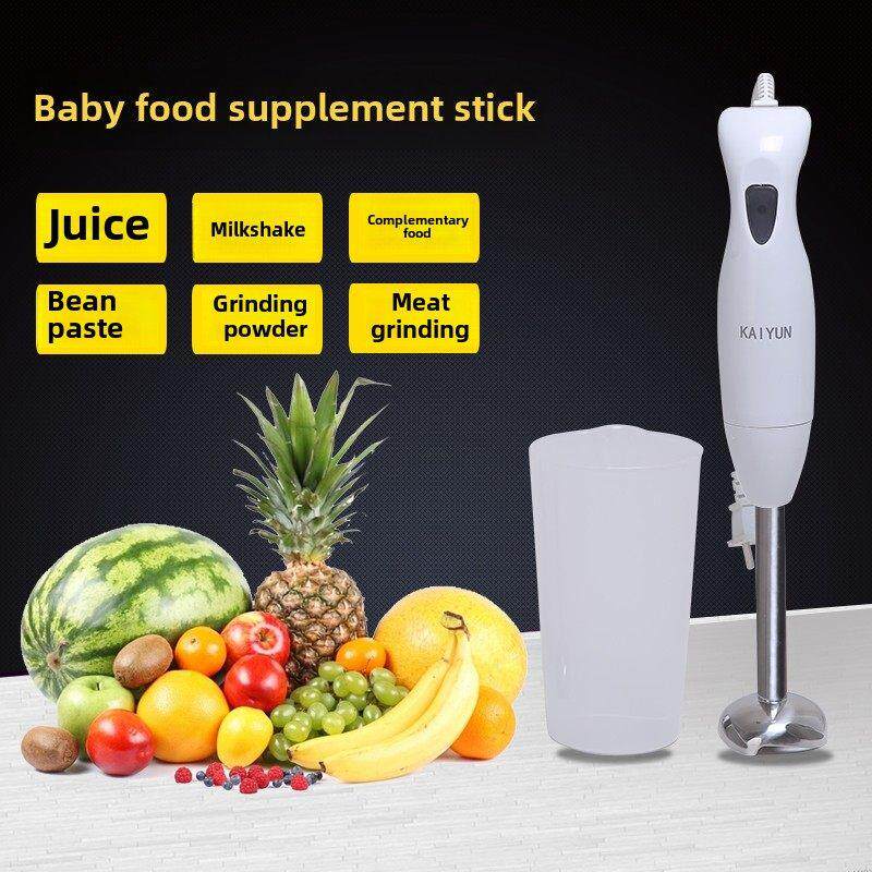 儿童搅拌机食品补充机婴儿婴儿食品研磨机电动搅拌棒榨汁机果汁捣