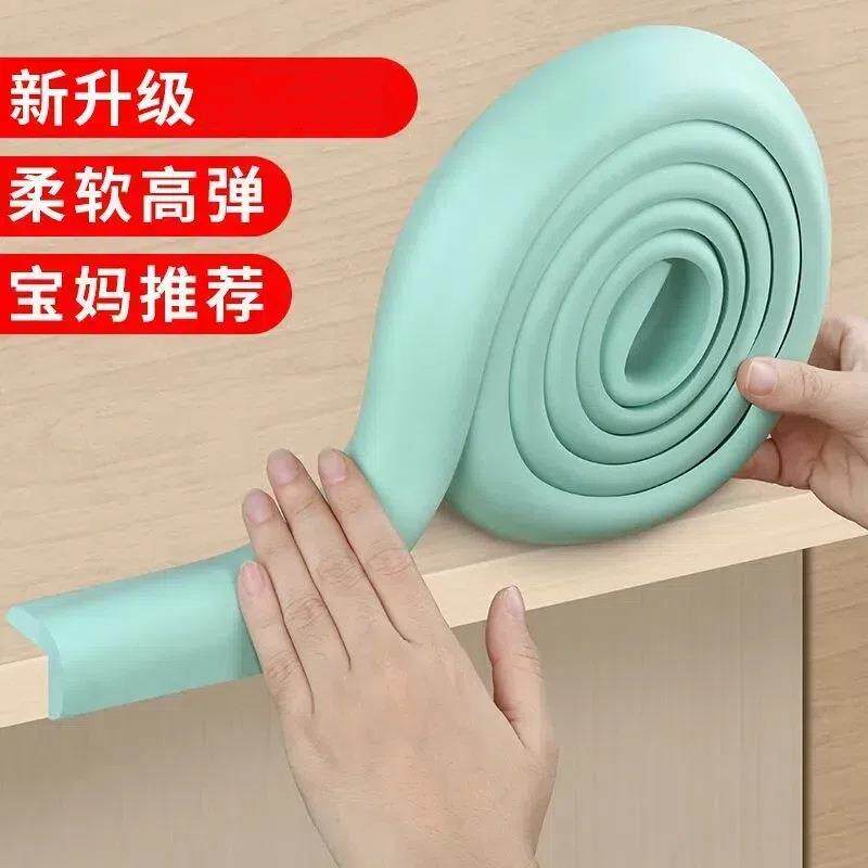 防撞条儿童防护墙角墙贴软包桌子家用海绵防磕碰保护婴儿安全包边