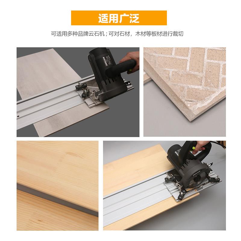 机新款云石导轨导尺 万用直线线 辅助理切割工具 木工大石岩板瓷