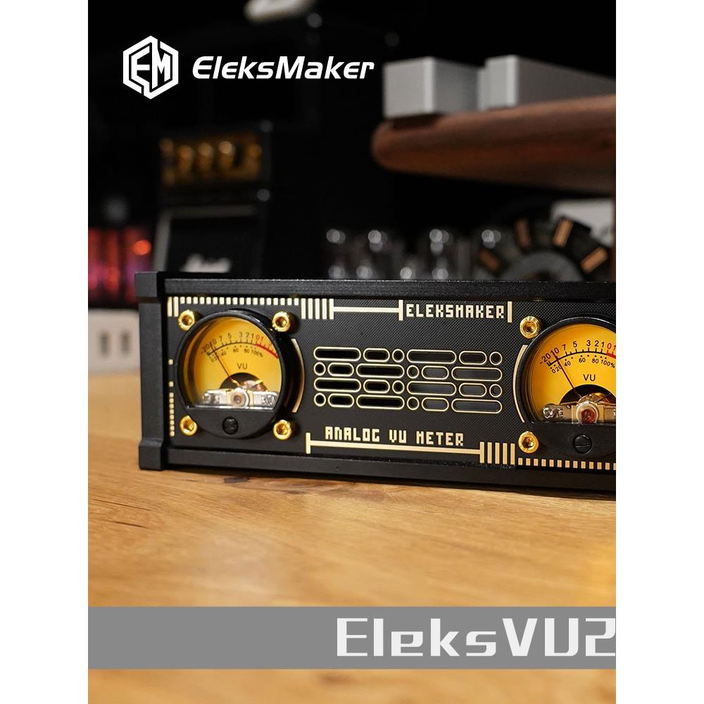 EM电平拾音表拾音灯RGB灯电平声控器胆机VU表头带背光VU2桌搭摆件