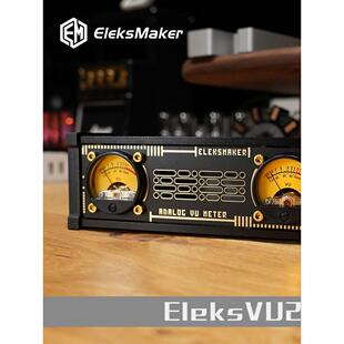 EM电平拾音表拾音灯RGB灯电平声控器胆机VU表头带背光VU2桌搭摆件