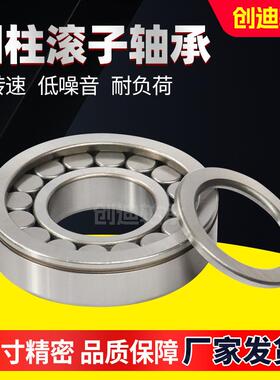 圆柱滚子轴承NJ234EMNJ236EMNJ238EMNJ240EMNJ244EMNJ248EM