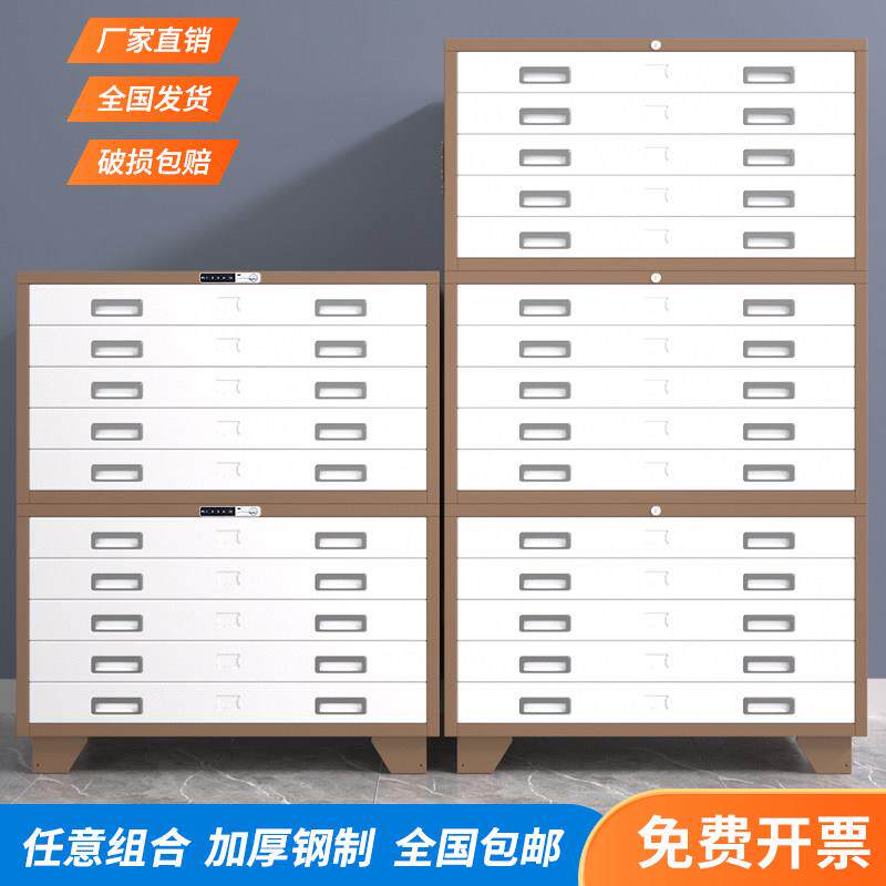 工程资料图纸柜A0号A1号抽屉柜底图柜地图柜菲林柜图纸书画 画收