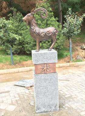 厂家直销石雕十二生肖柱子广场公园景观雕塑摆件青铜仿古园林装饰