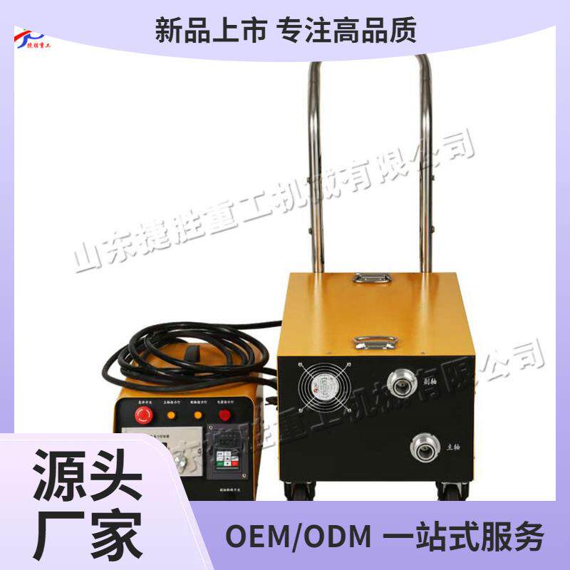 自动双轴管道清洗机 可移动管路清洁工具 电厂化工厂管道疏通机