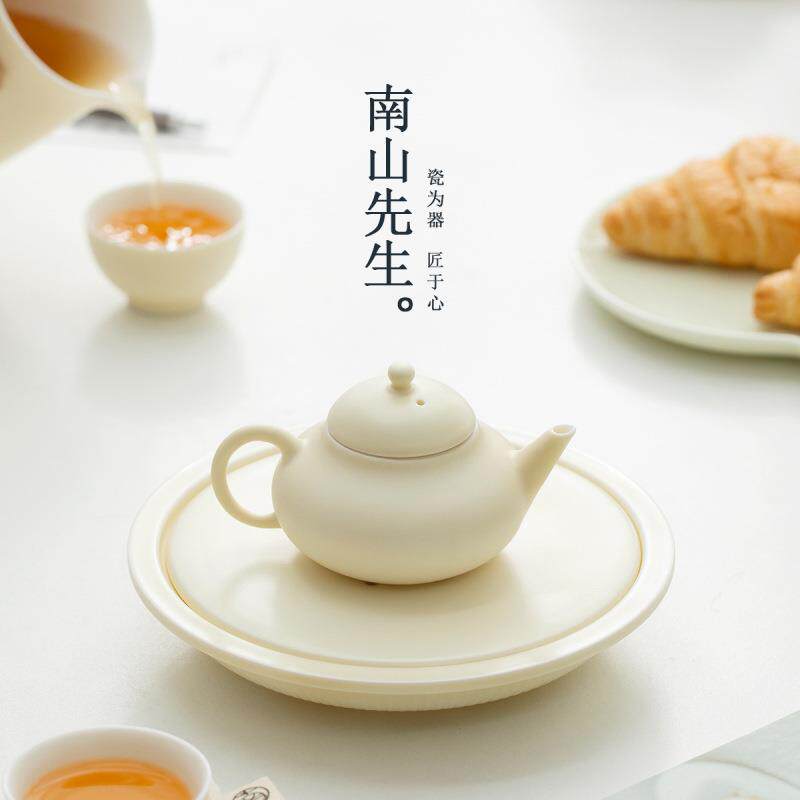 南山先生半见合欢茶壶茶具套装家用陶瓷茶杯高档轻奢功夫泡茶具