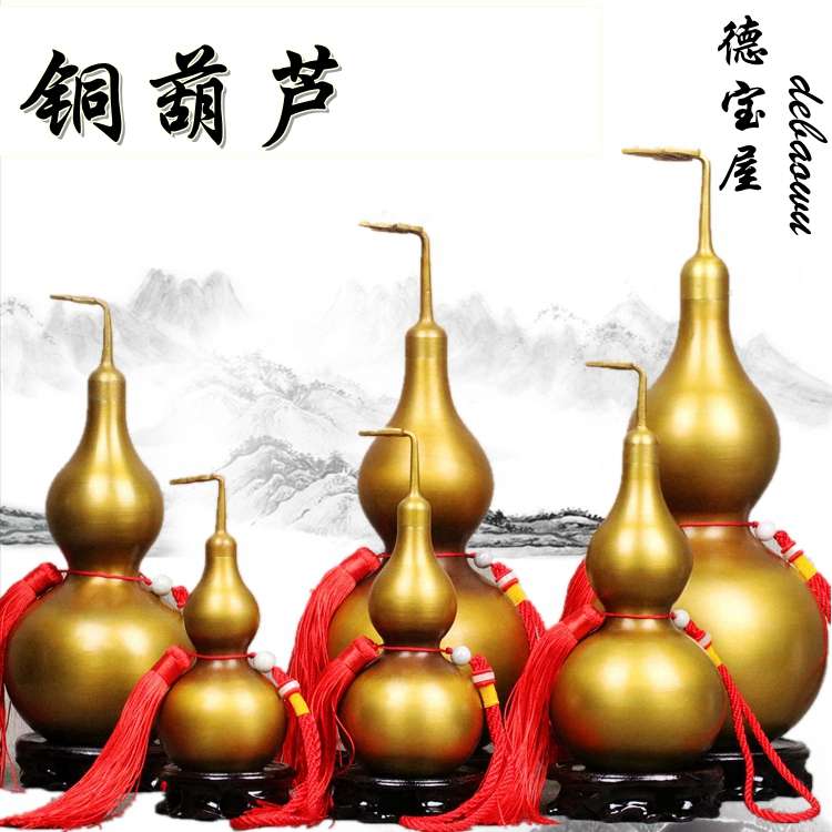 黄铜葫芦纯铜光面摆件开口空心八卦挂件现代家居桌面简约小大号