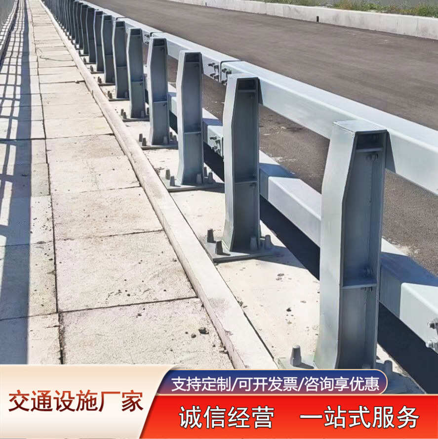 高架桥山西护栏制梁柱防撞式栏杆河堤立交桥型钢护栏桥梁支架人字