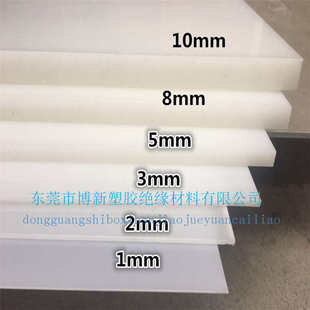 100mm 硬质塑胶板材pp白色塑料板加工1 2米1.22 2.44米1.5 3米厚1
