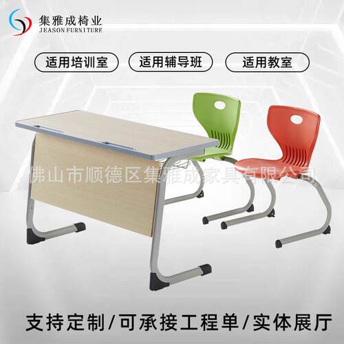 双人儿童学习桌椅学校课桌椅校用培训机构辅导班学生书桌套装厂家