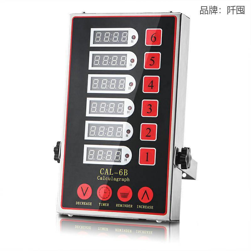 。厨房商用不锈钢数显按键智能六通道自动计时器定时器倒计时器图片