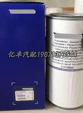 11110668 11110474 P505957 H7121WK10 WK1176X 33782 KC369D滤