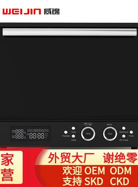 风炉烤箱 商AC40用0L用小型4烘焙多功能发酵解冻搪瓷气空炸锅电家