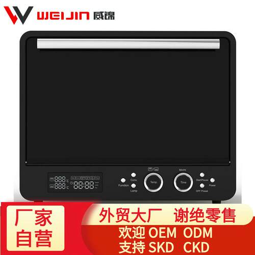 风炉烤箱 商AC40用0L用小型4烘焙多功能发酵解冻搪瓷气空炸锅电家