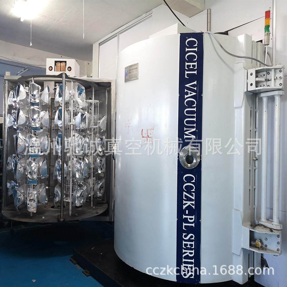 车灯硅油镀膜机立式双开门真空镀膜机(厂家直销)