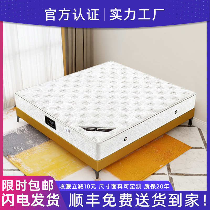 JR天然乳胶床垫席梦思独立弹簧可拆洗环保棕软硬两用定制工厂批发