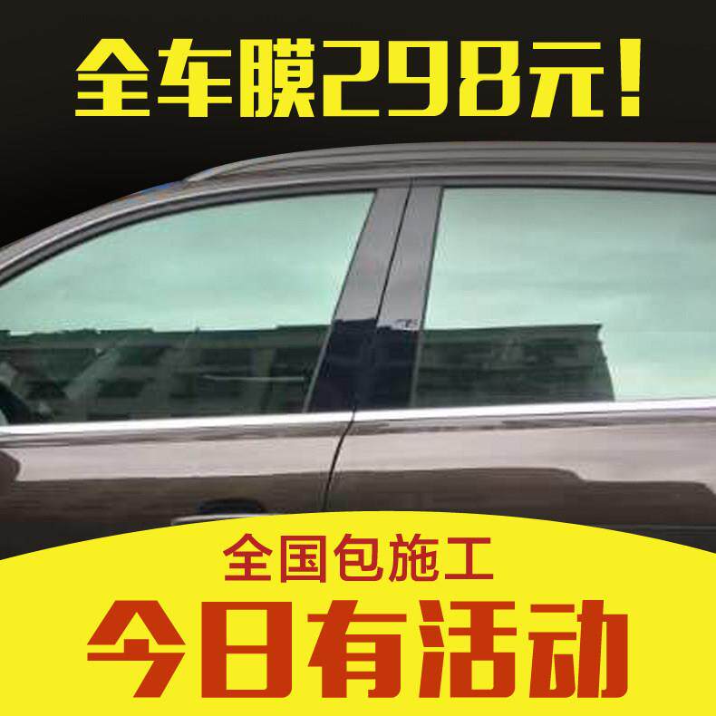 杜邦正品汽车贴膜汽车玻璃防爆膜隔热膜隔热膜全车贴膜防晒膜长沙