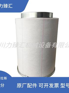 3002608700 1604132883移动机油气分离器保养包油分芯
