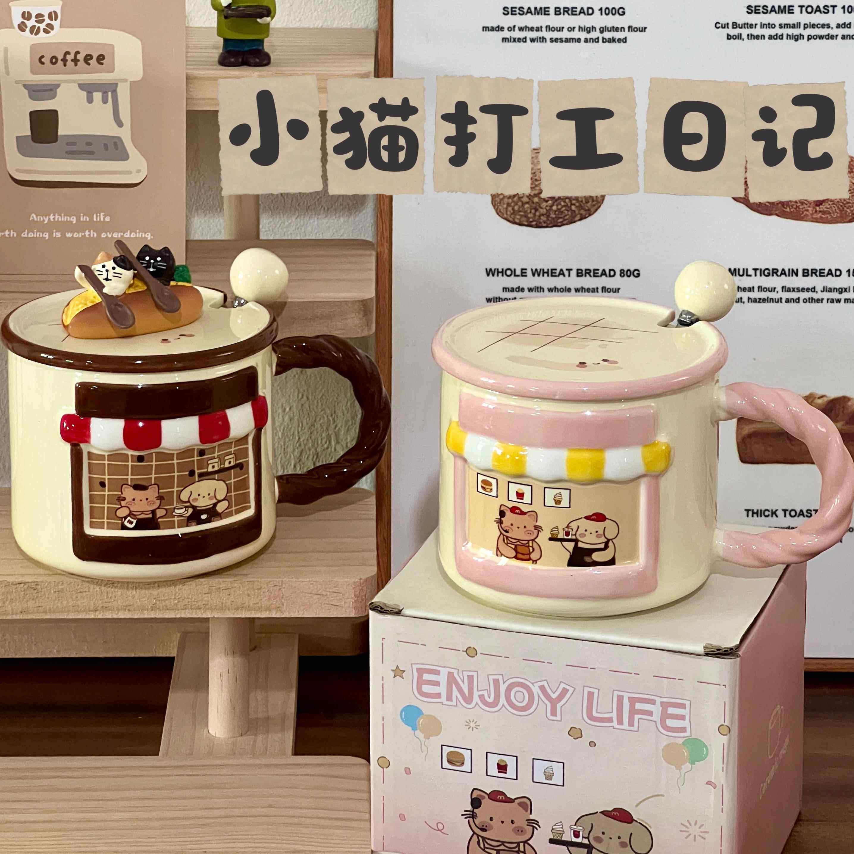 可爱小猫陶瓷带盖勺马克杯釉下彩耐高温水杯情侣对杯女生生日礼物