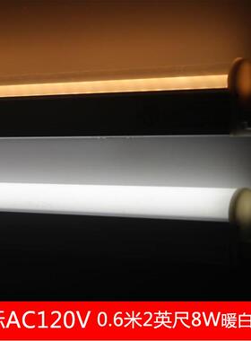 CE认证0磁吸一体灯管AC220V1LI-12AC2V高压一体L化ED灯管3插0.9米
