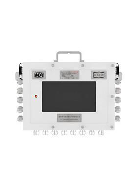 追光智能KJ1807-F矿用本安型采集分站