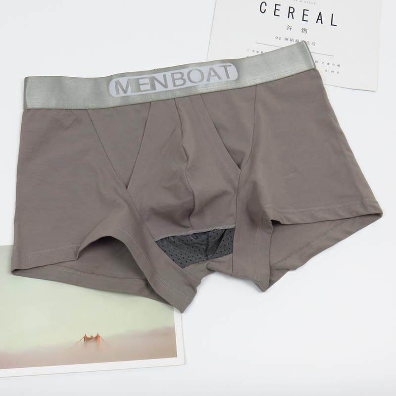 正品弹分离囊袋保健平角内枪男托阴囊 提睾纯棉包皮透气裤防磨腿