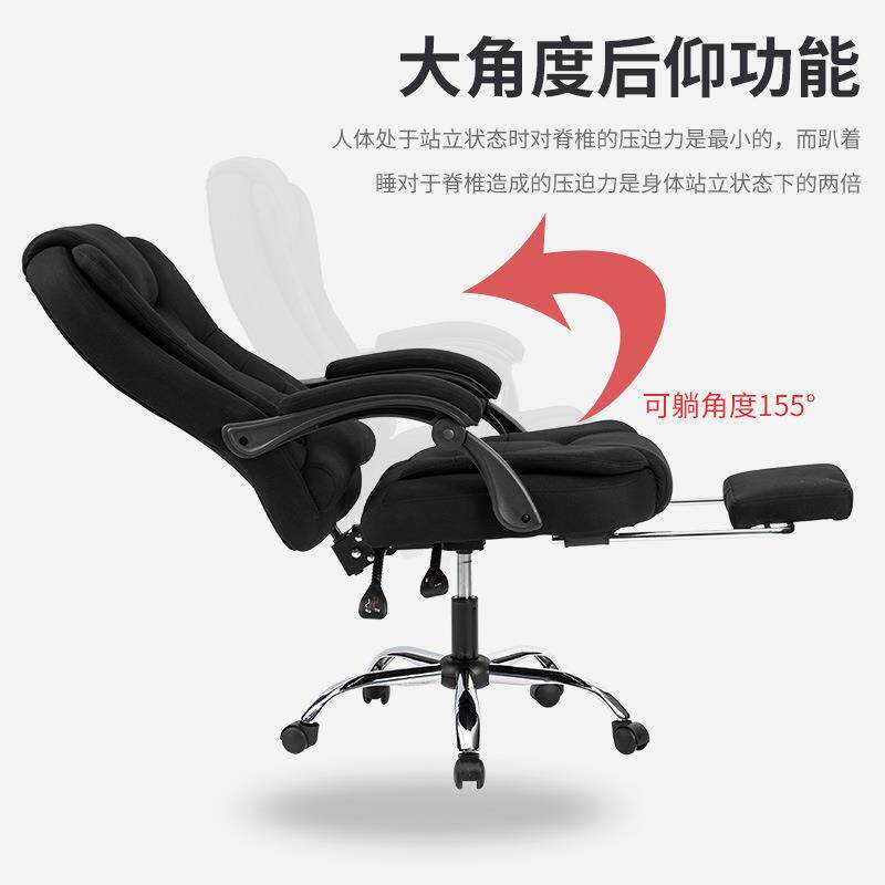 布艺电DLH脑椅老家用舒适久办公座椅可板椅靠背椅沙发椅书躺房坐